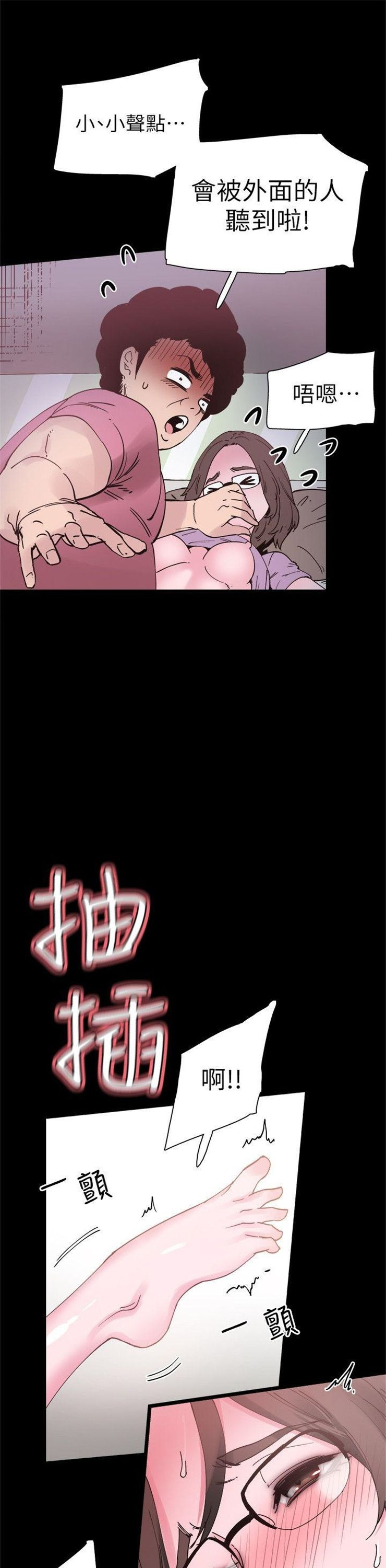 （週7）校園live秀 1-54 中文翻譯（更新中）全集