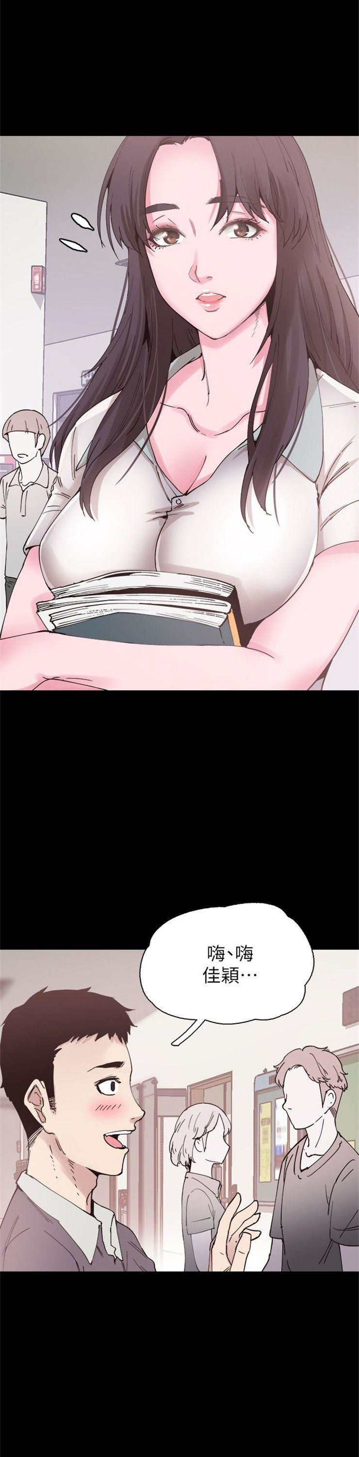 （週7）校園live秀 1-54 中文翻譯（更新中）全集