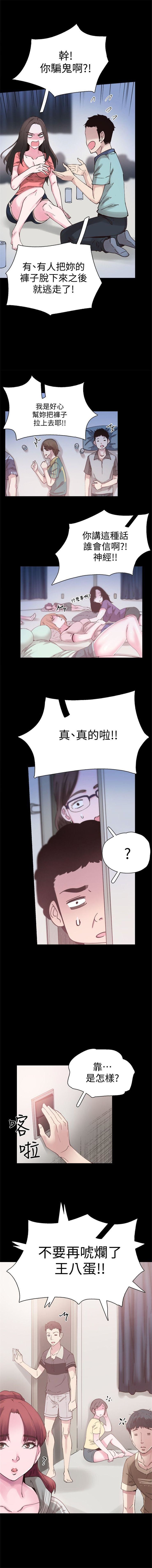 （週7）校園live秀 1-54 中文翻譯（更新中）全集