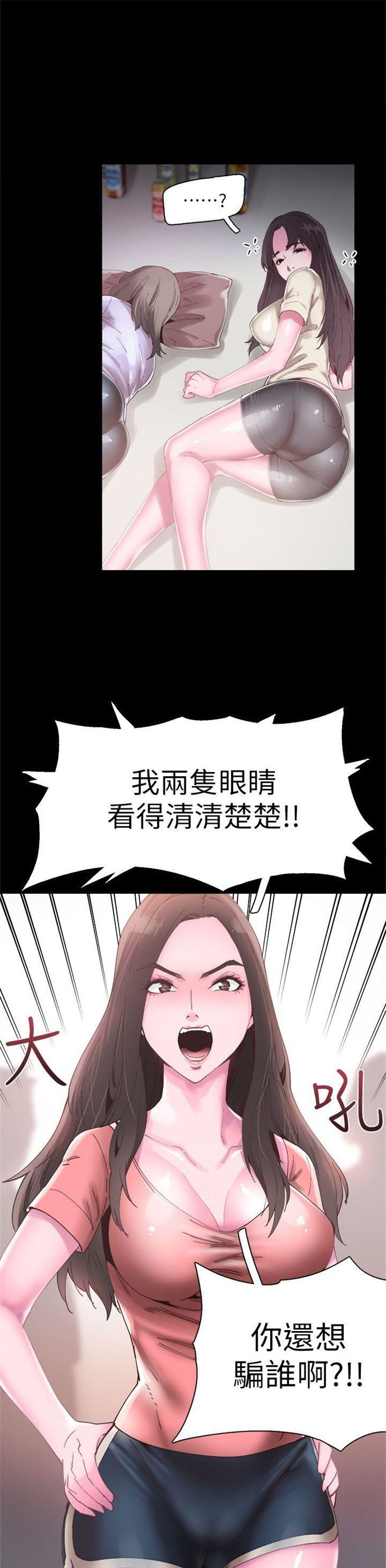 （週7）校園live秀 1-54 中文翻譯（更新中）全集