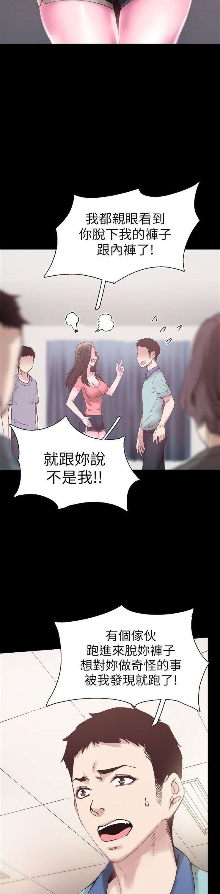 （週7）校園live秀 1-54 中文翻譯（更新中）全集