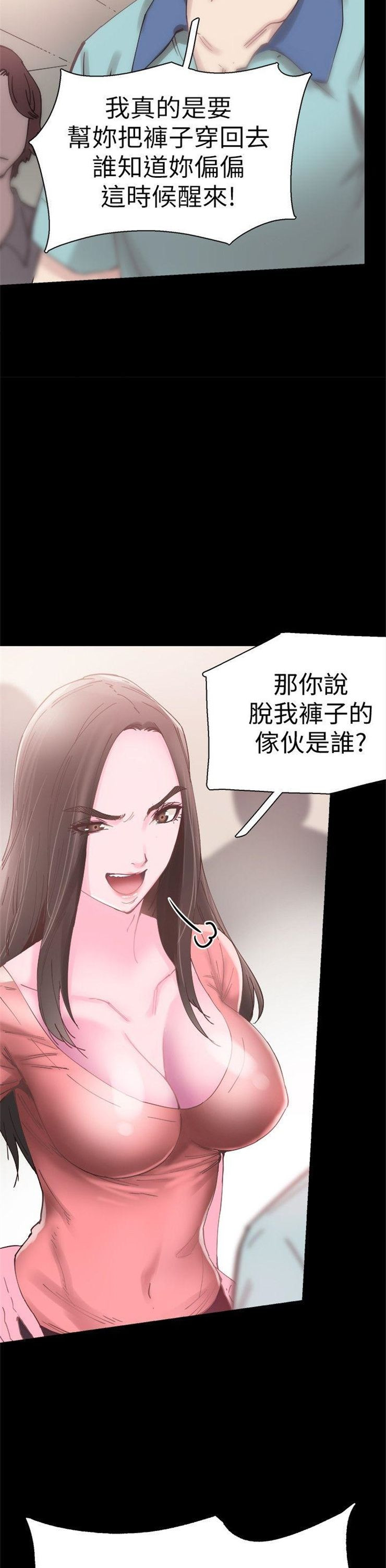 （週7）校園live秀 1-54 中文翻譯（更新中）全集