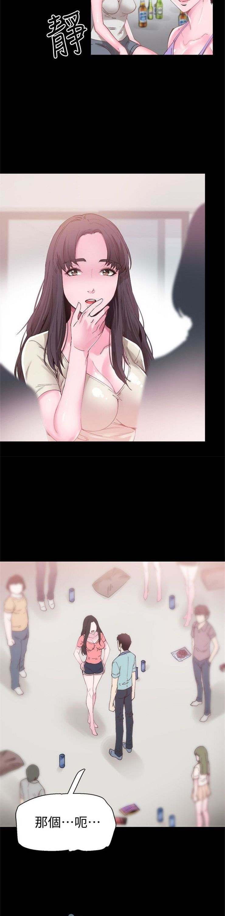 （週7）校園live秀 1-54 中文翻譯（更新中）全集