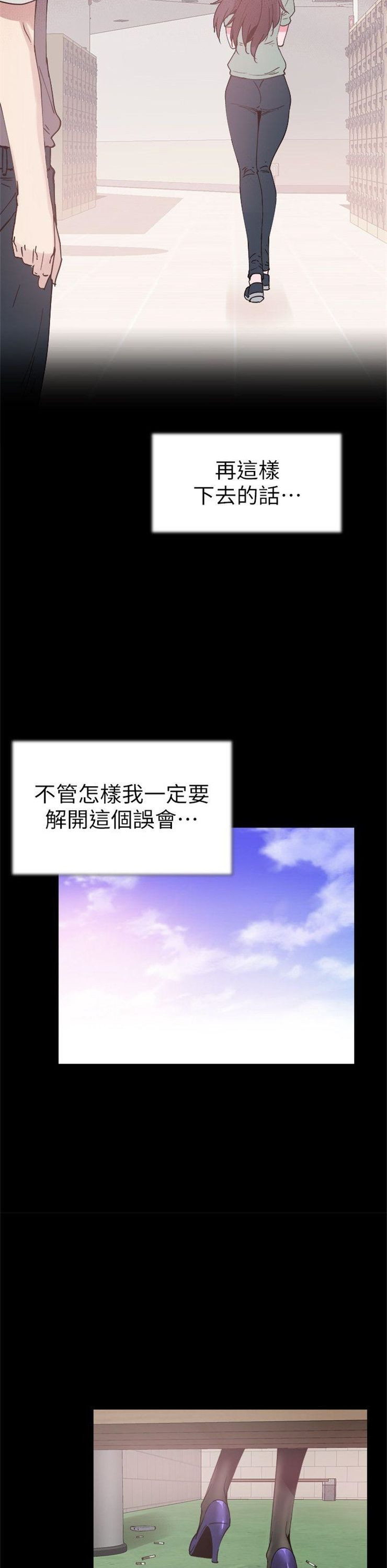 （週7）校園live秀 1-54 中文翻譯（更新中）全集