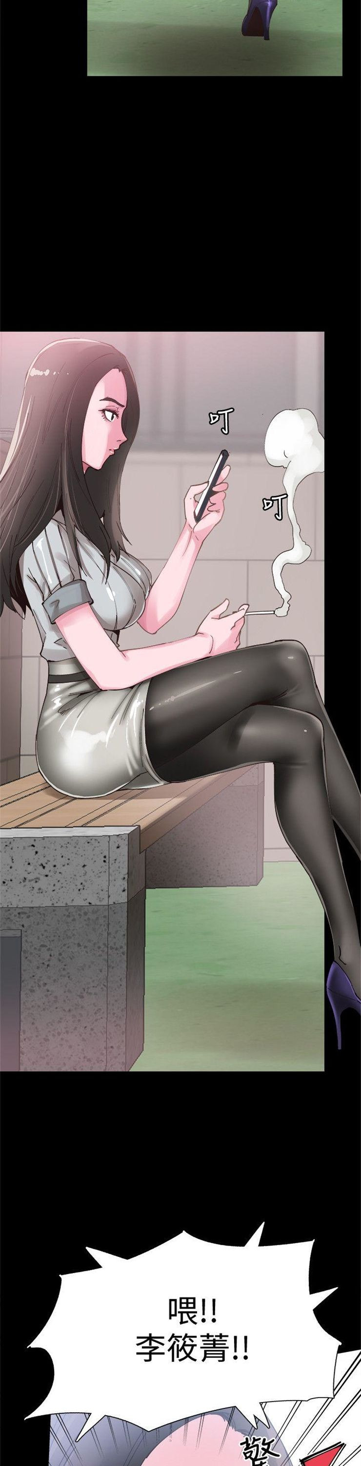 （週7）校園live秀 1-54 中文翻譯（更新中）全集