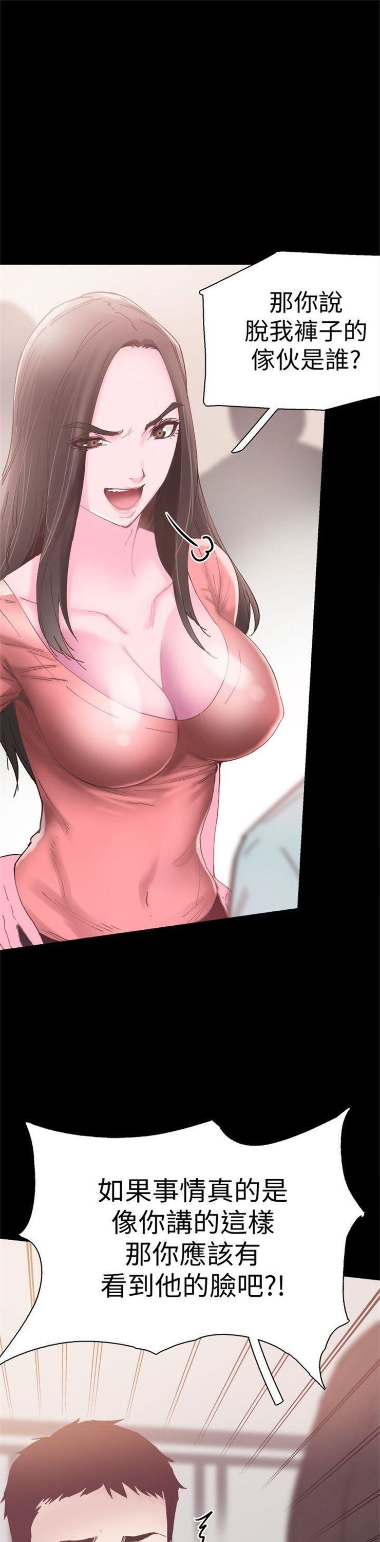 （週7）校園live秀 1-54 中文翻譯（更新中）全集