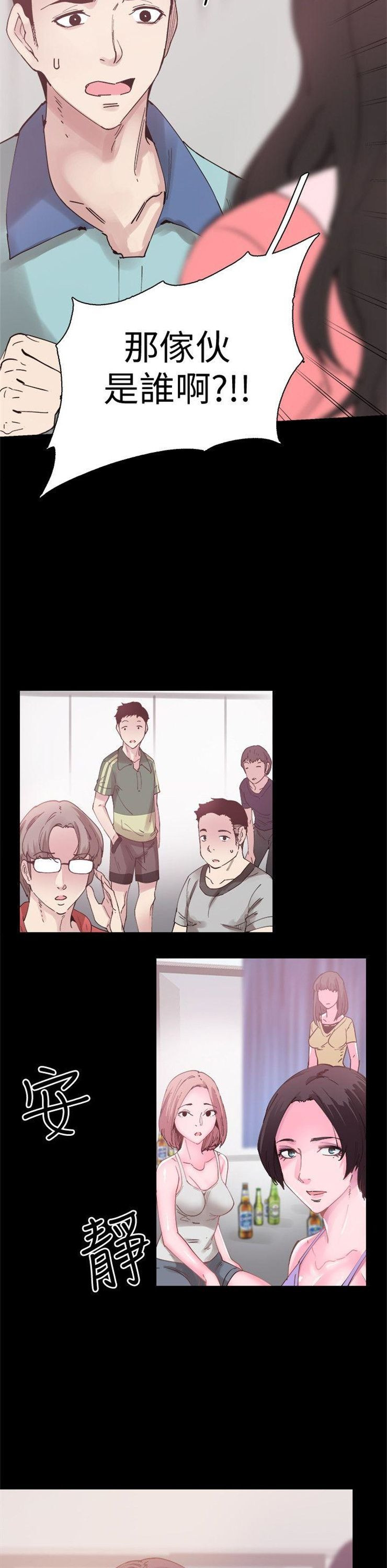 （週7）校園live秀 1-54 中文翻譯（更新中）全集