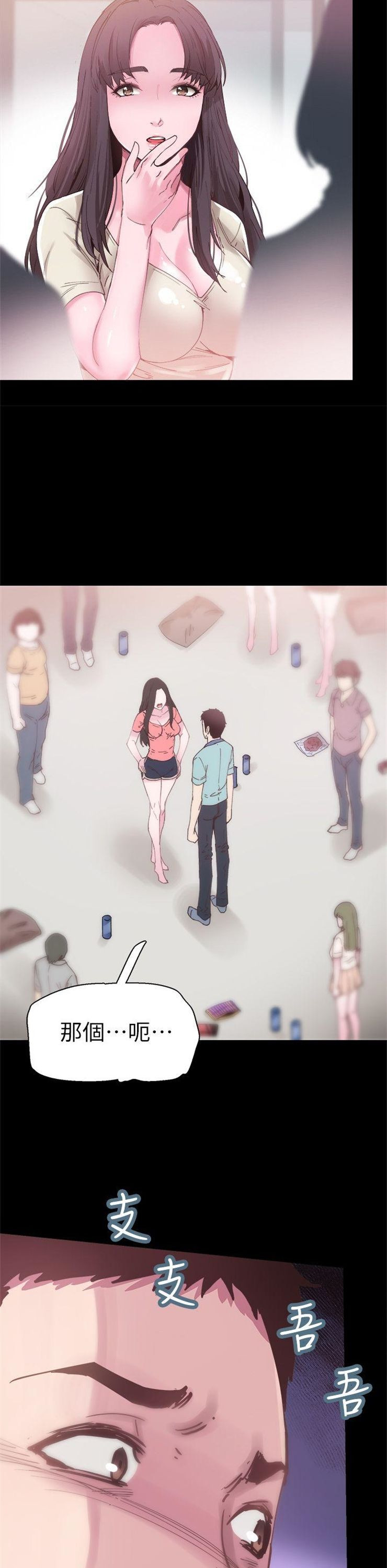 （週7）校園live秀 1-54 中文翻譯（更新中）全集