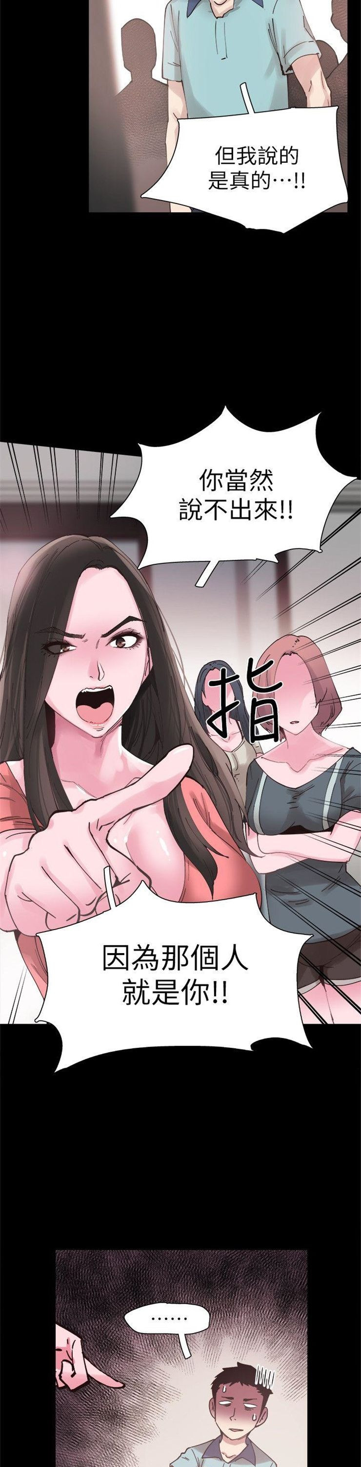 （週7）校園live秀 1-54 中文翻譯（更新中）全集