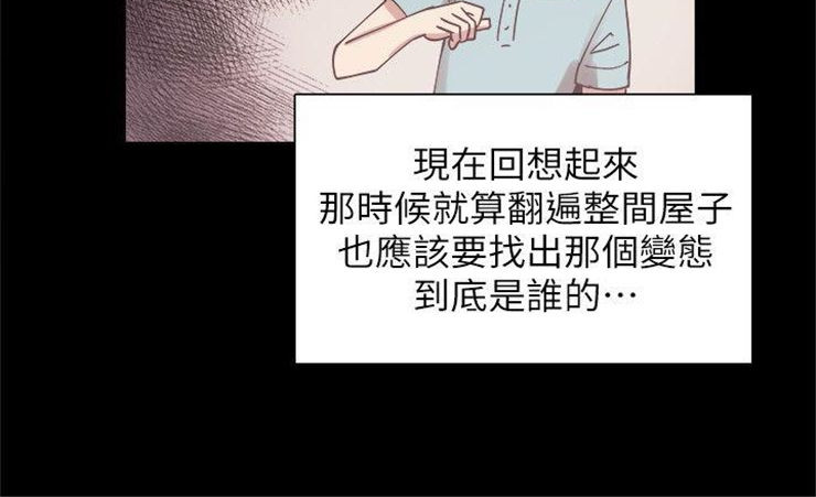 （週7）校園live秀 1-54 中文翻譯（更新中）全集