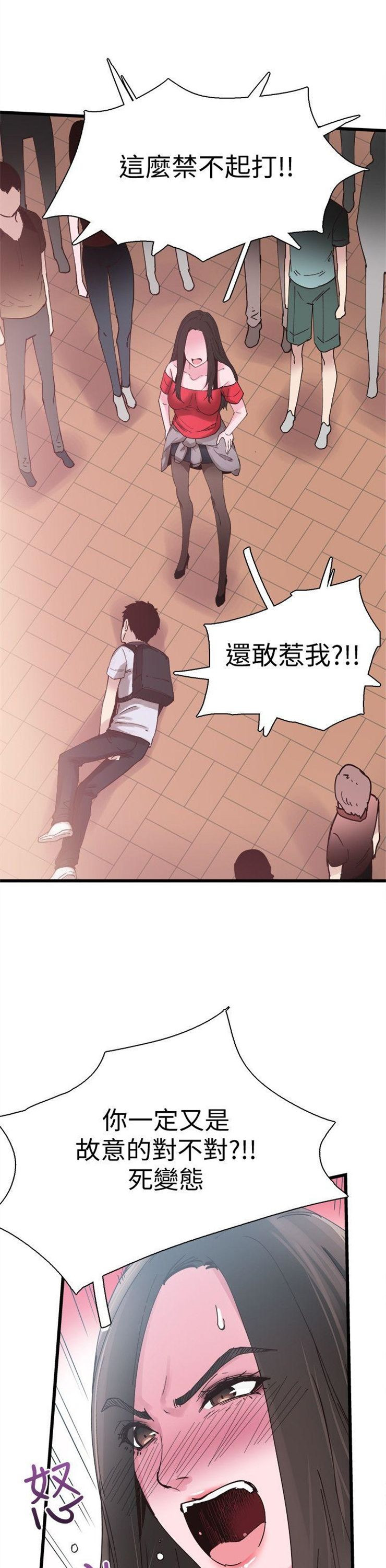 （週7）校園live秀 1-54 中文翻譯（更新中）全集