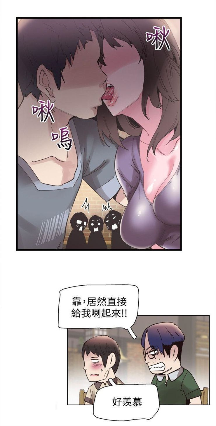 （週7）校園live秀 1-54 中文翻譯（更新中）全集