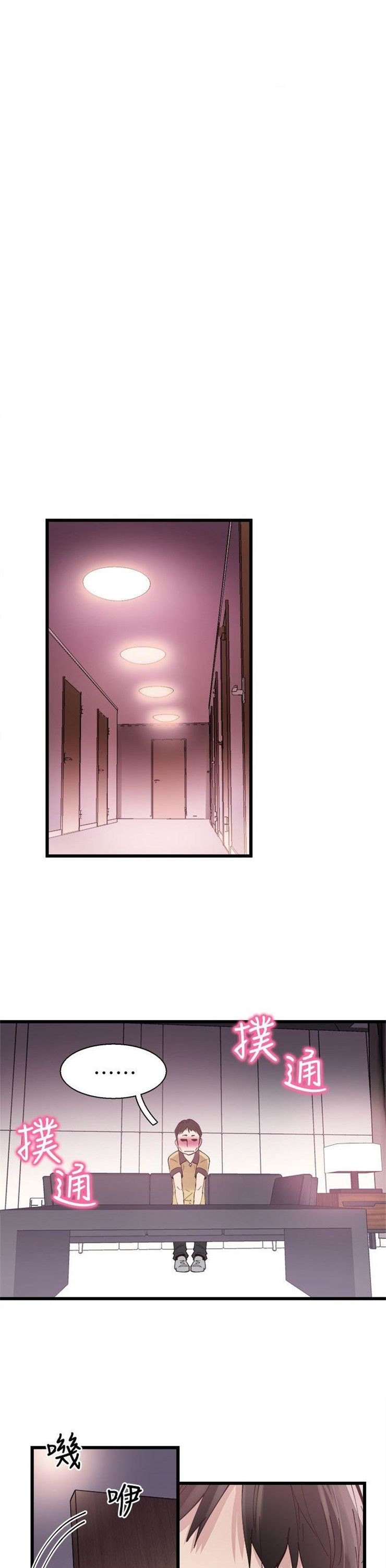 （週7）校園live秀 1-54 中文翻譯（更新中）全集