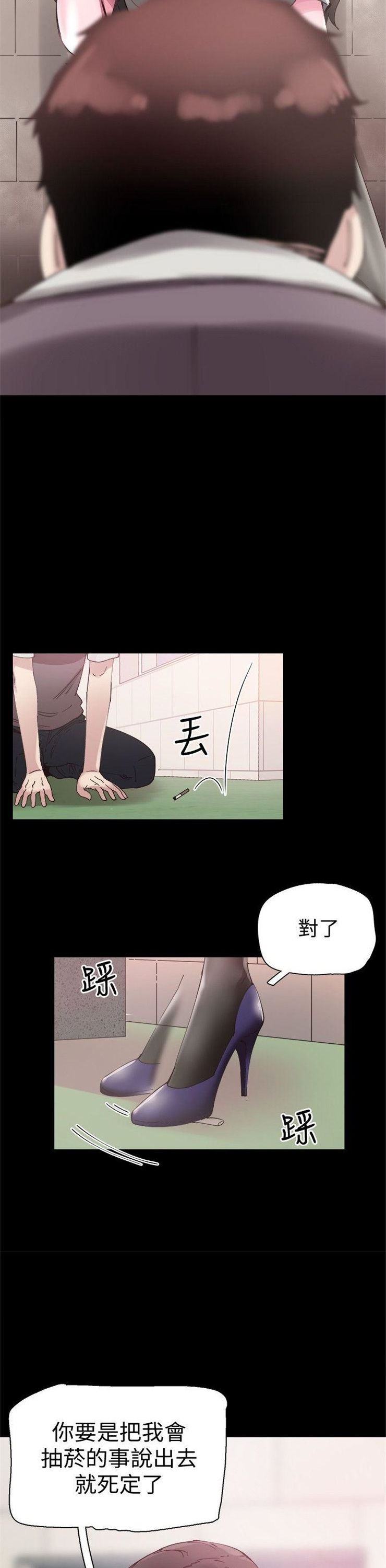 （週7）校園live秀 1-54 中文翻譯（更新中）全集