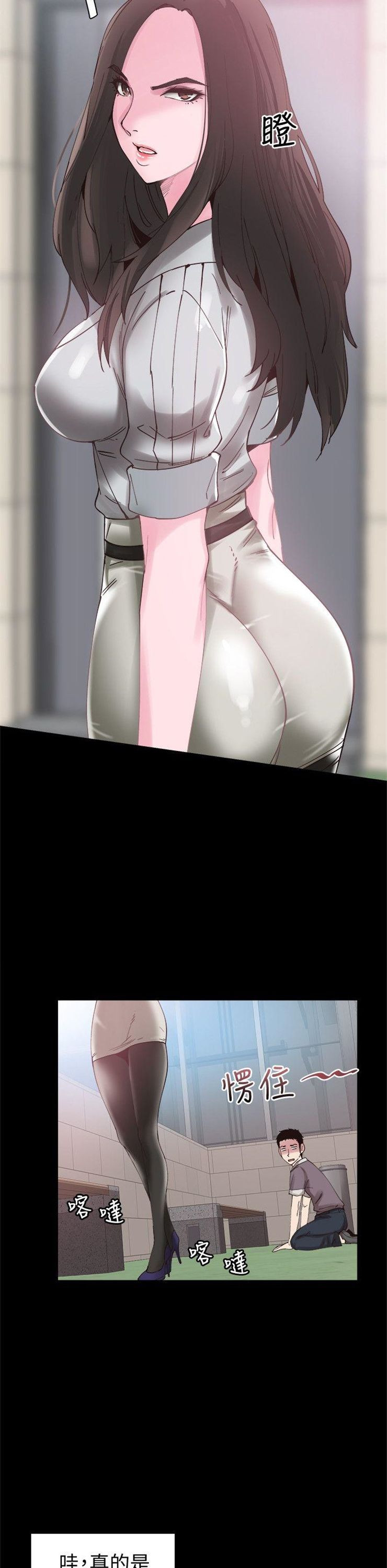 （週7）校園live秀 1-54 中文翻譯（更新中）全集