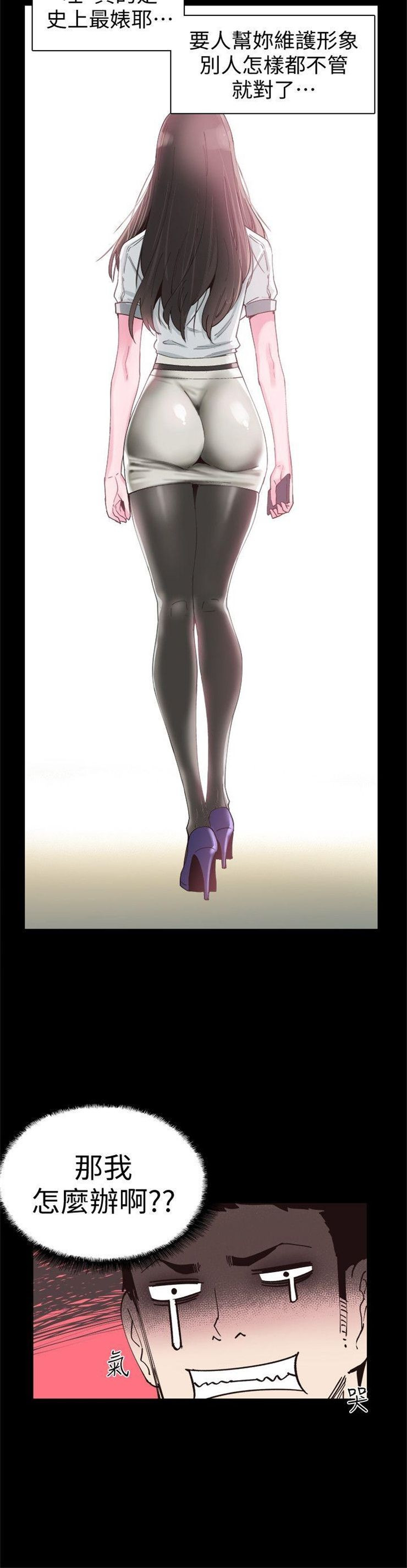 （週7）校園live秀 1-54 中文翻譯（更新中）全集