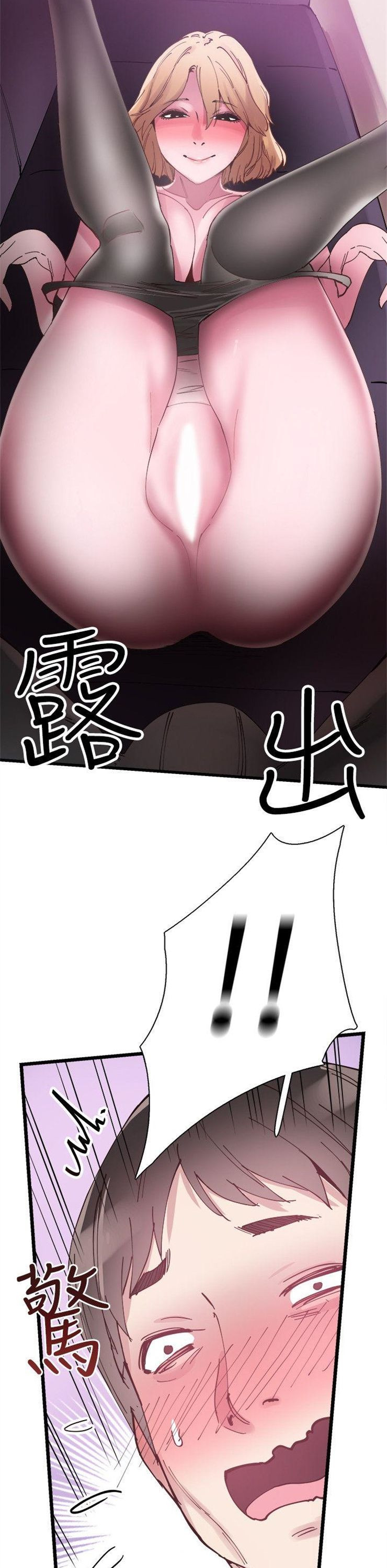 （週7）校園live秀 1-54 中文翻譯（更新中）全集