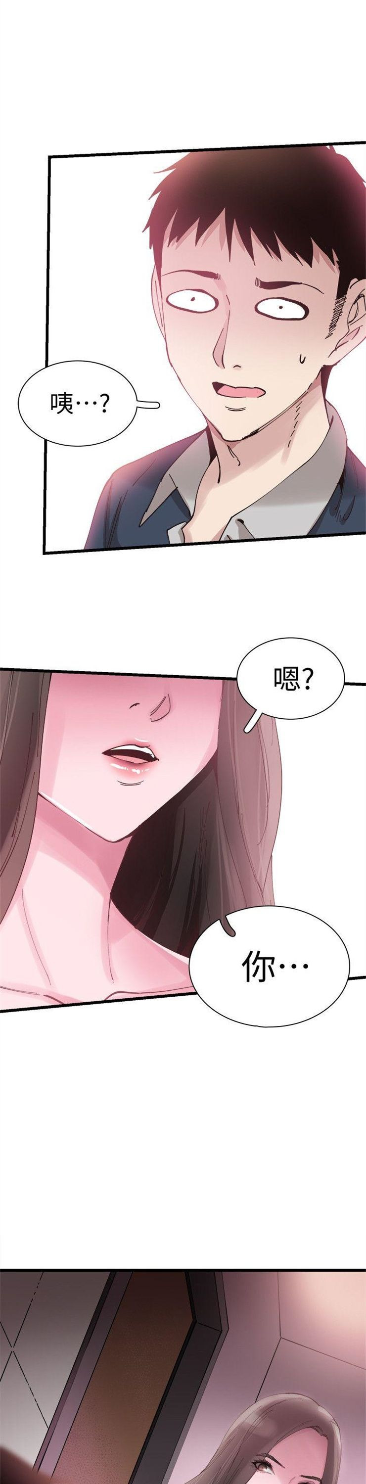 （週7）校園live秀 1-54 中文翻譯（更新中）全集