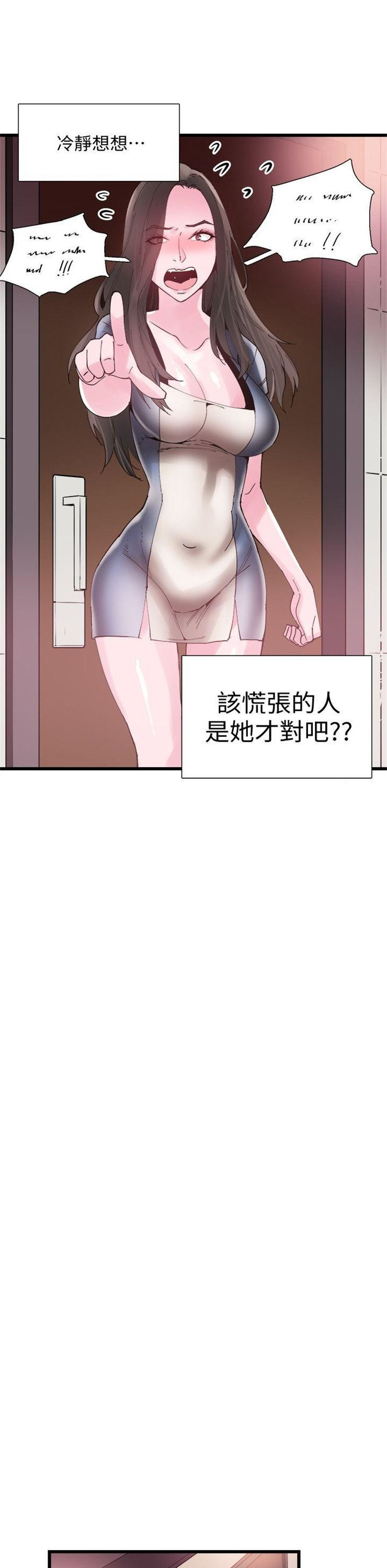 （週7）校園live秀 1-54 中文翻譯（更新中）全集