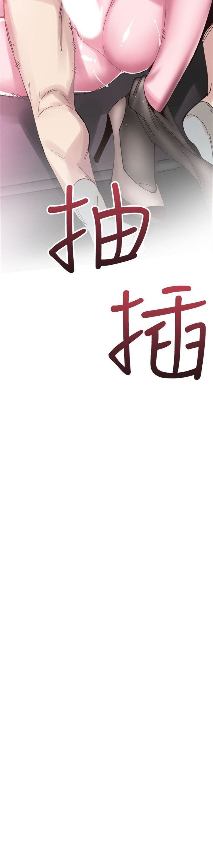 （週7）校園live秀 1-54 中文翻譯（更新中）全集