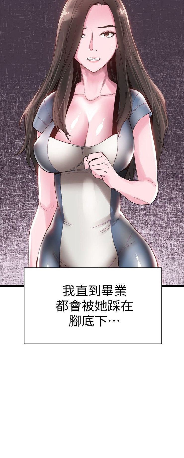 （週7）校園live秀 1-54 中文翻譯（更新中）全集