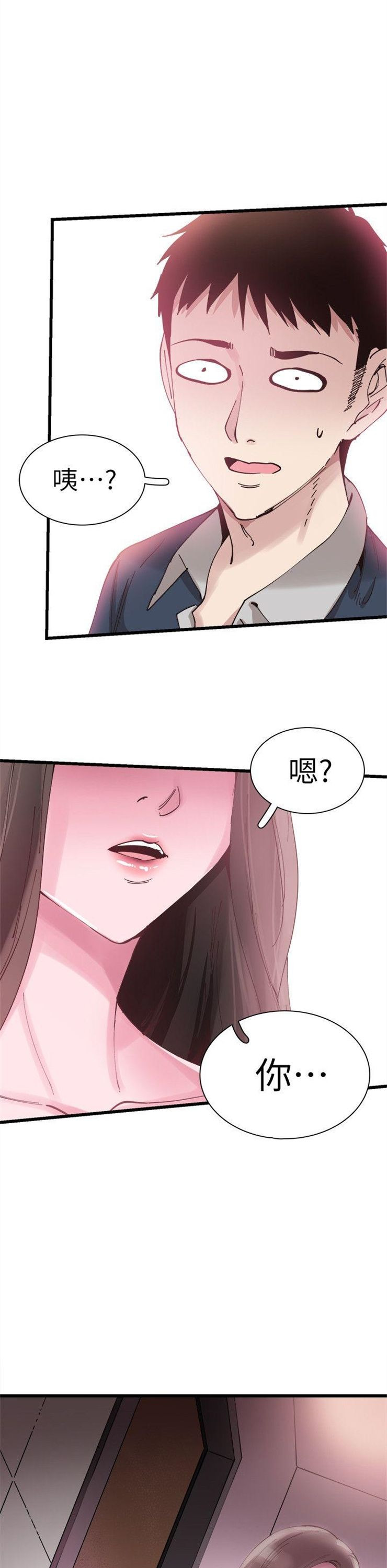 （週7）校園live秀 1-54 中文翻譯（更新中）全集