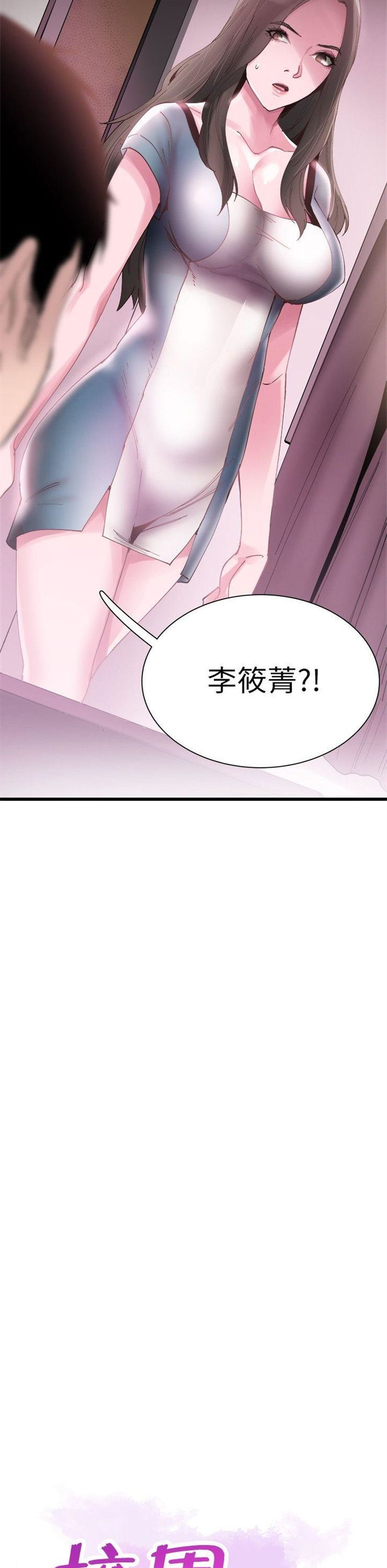 （週7）校園live秀 1-54 中文翻譯（更新中）全集