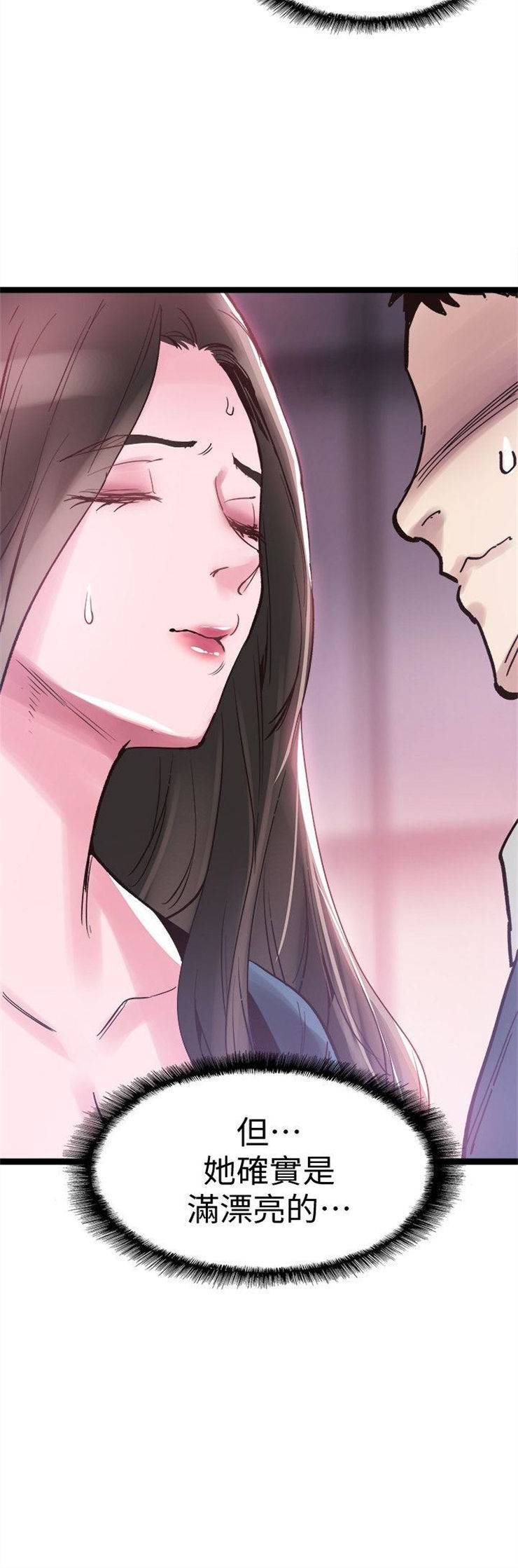 （週7）校園live秀 1-54 中文翻譯（更新中）全集