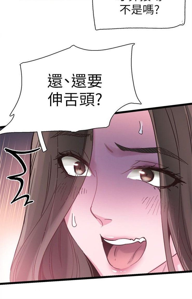 （週7）校園live秀 1-54 中文翻譯（更新中）全集