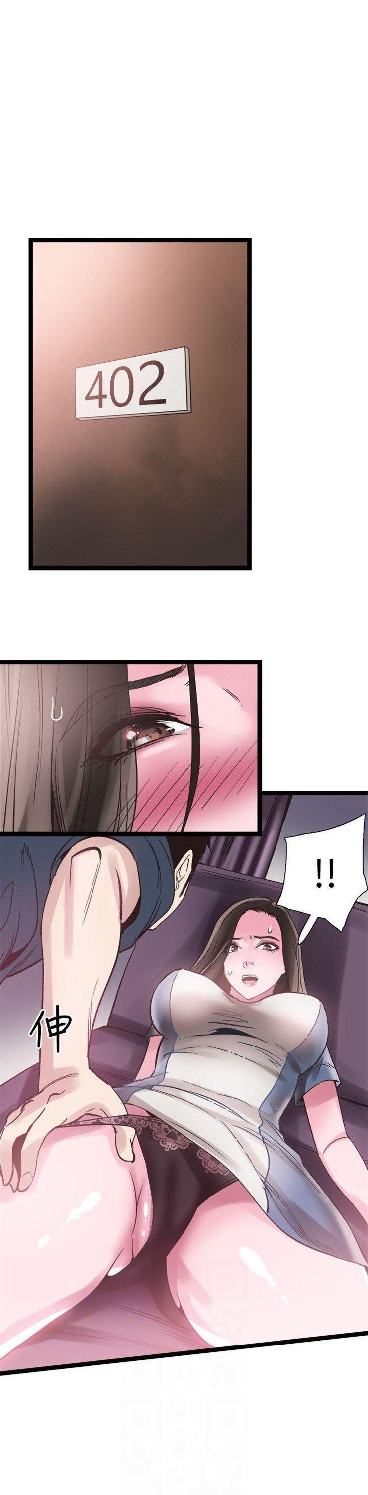 （週7）校園live秀 1-54 中文翻譯（更新中）全集