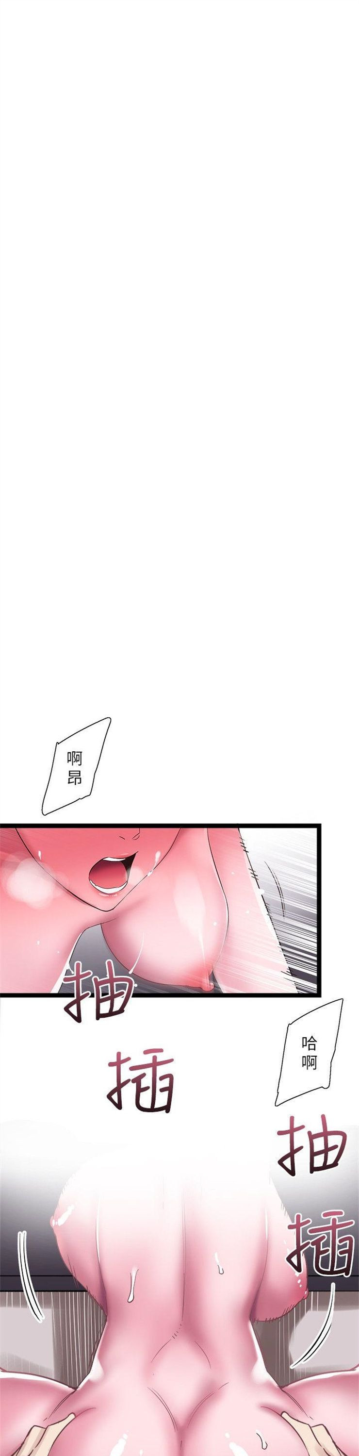 （週7）校園live秀 1-54 中文翻譯（更新中）全集