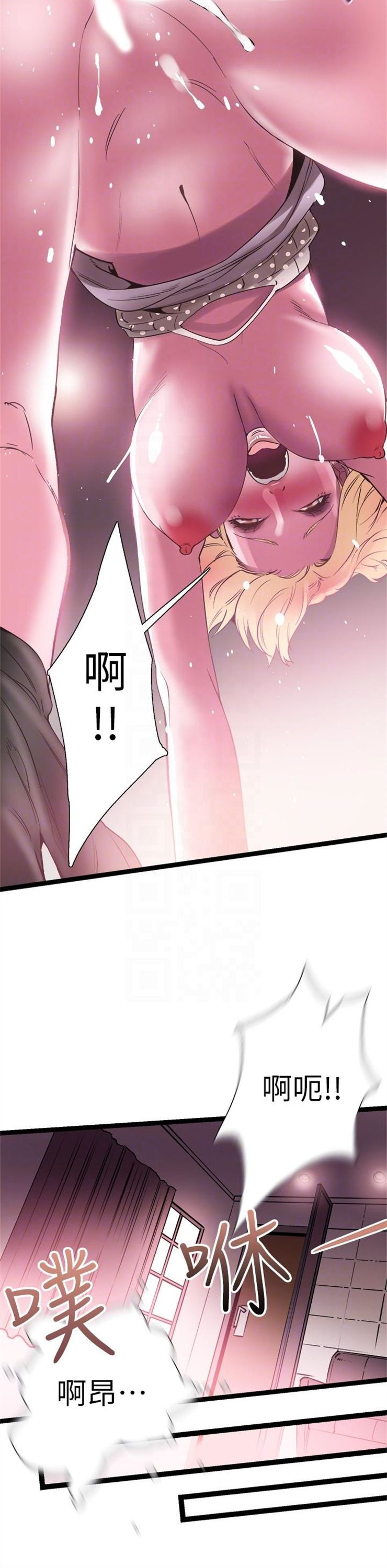 （週7）校園live秀 1-54 中文翻譯（更新中）全集