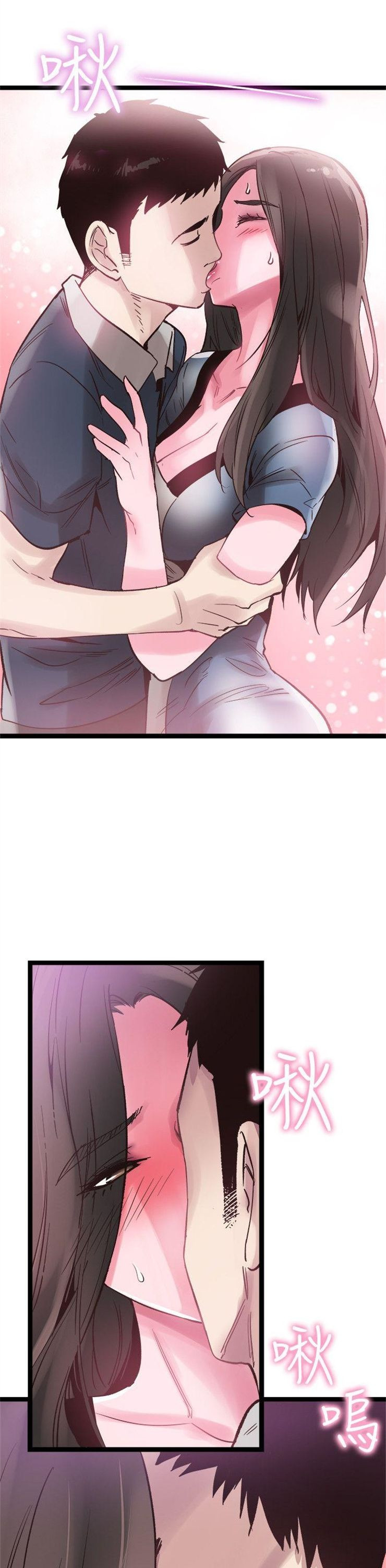 （週7）校園live秀 1-54 中文翻譯（更新中）全集