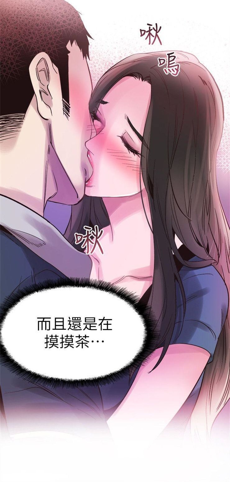 （週7）校園live秀 1-54 中文翻譯（更新中）全集