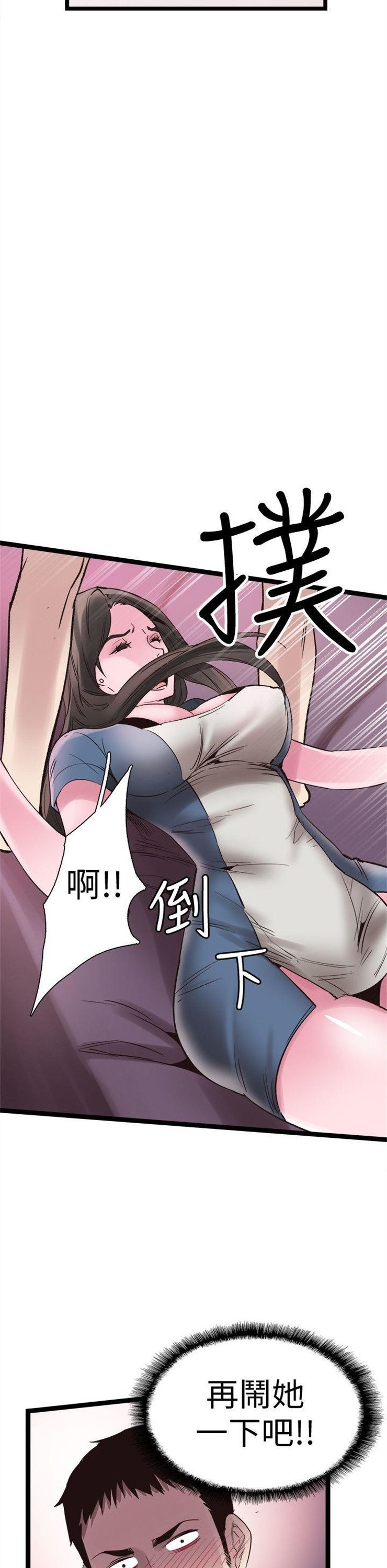 （週7）校園live秀 1-54 中文翻譯（更新中）全集