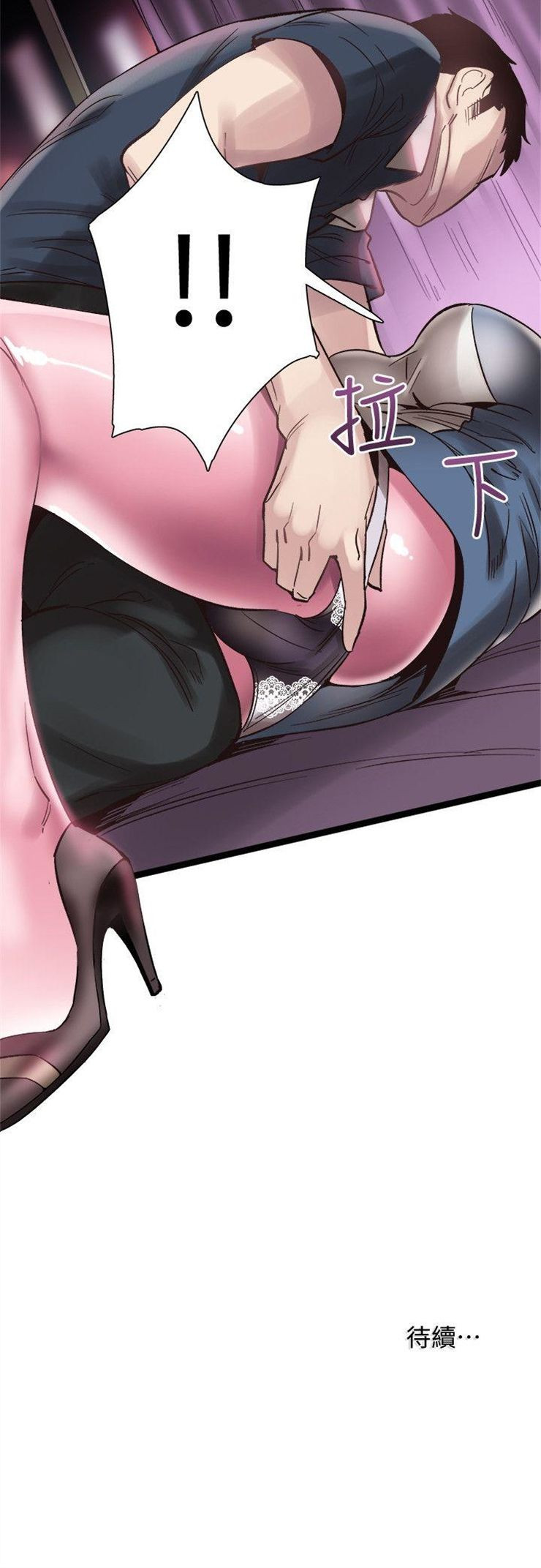 （週7）校園live秀 1-54 中文翻譯（更新中）全集