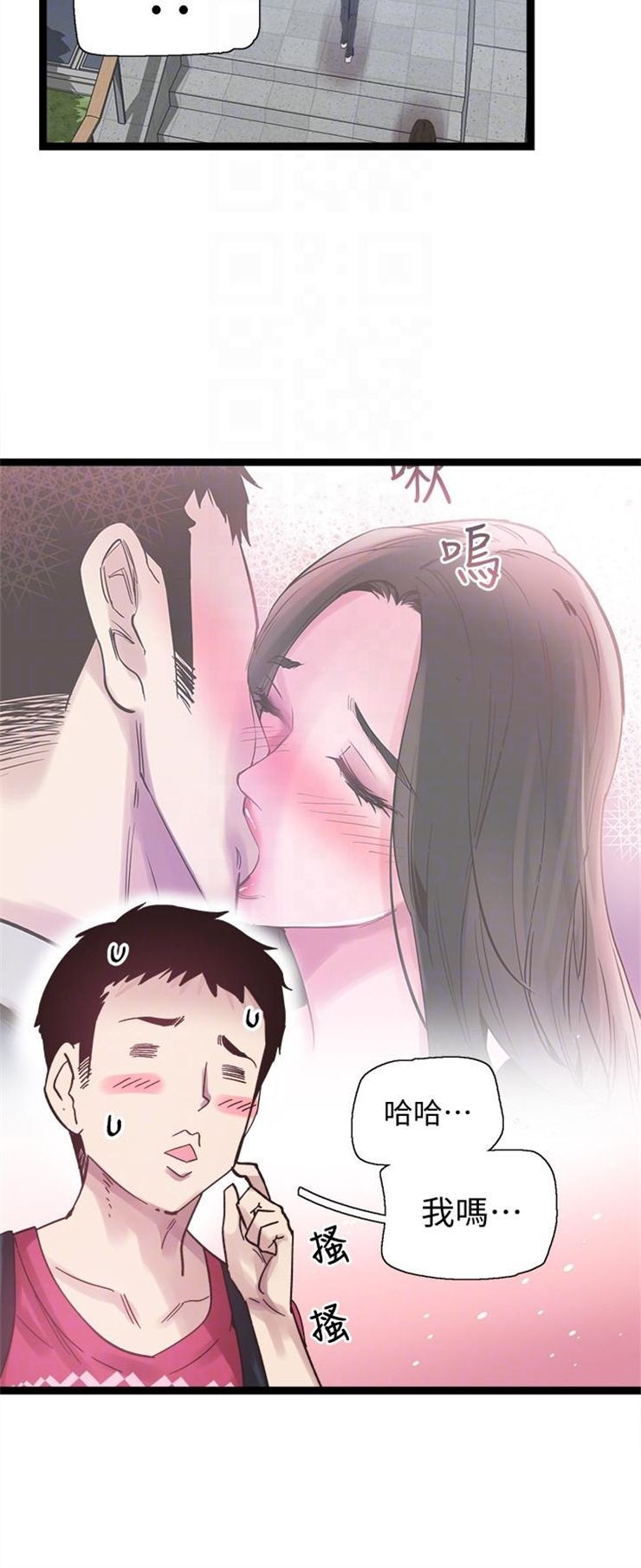 （週7）校園live秀 1-54 中文翻譯（更新中）全集