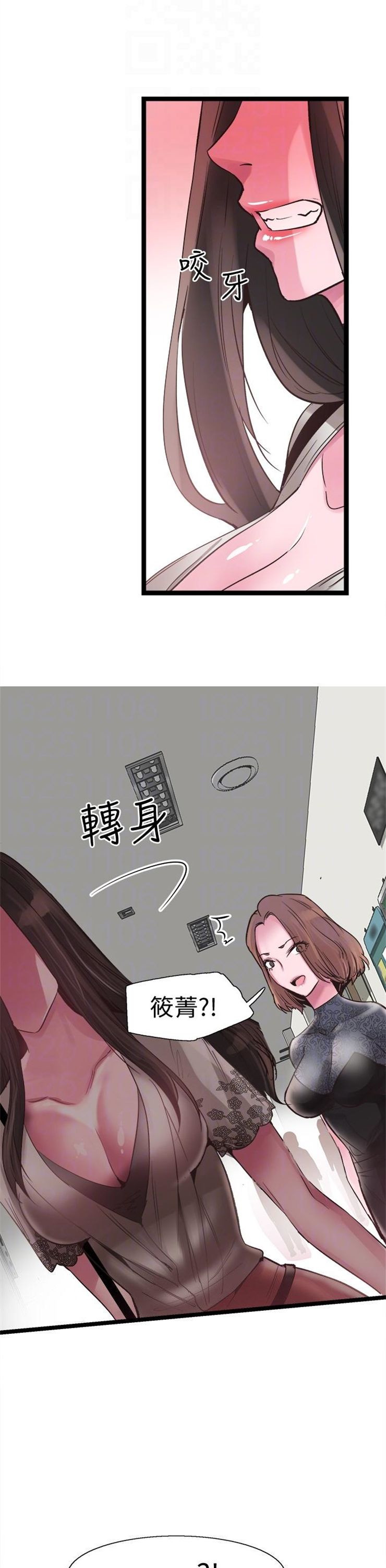 （週7）校園live秀 1-54 中文翻譯（更新中）全集