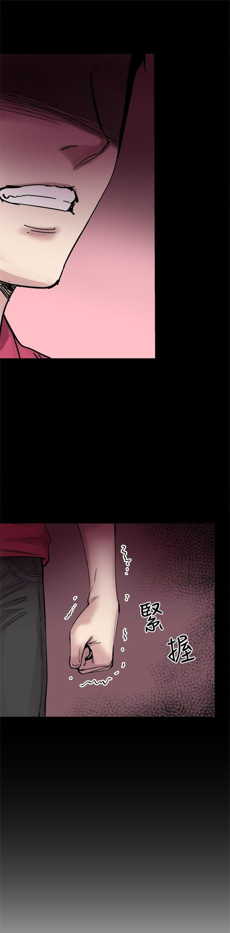 （週7）校園live秀 1-54 中文翻譯（更新中）全集