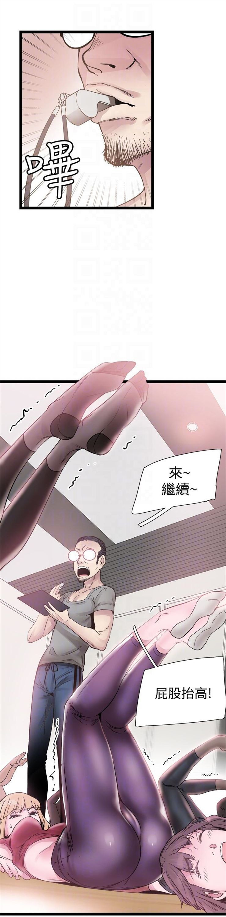 （週7）校園live秀 1-54 中文翻譯（更新中）全集