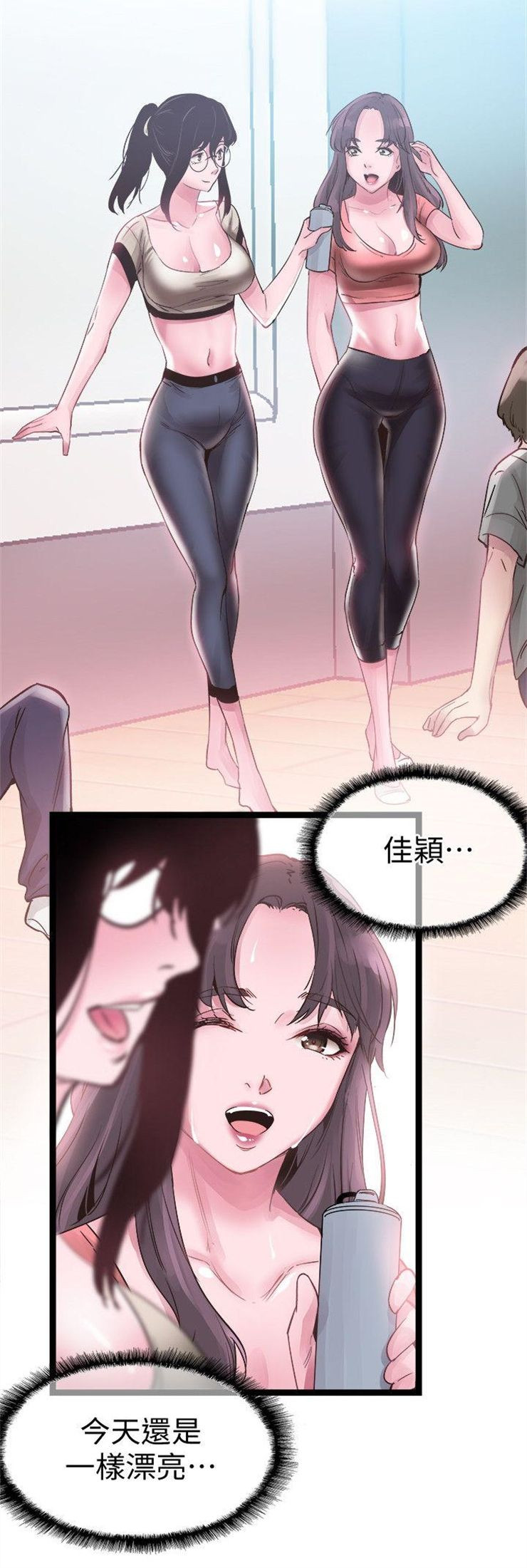 （週7）校園live秀 1-54 中文翻譯（更新中）全集