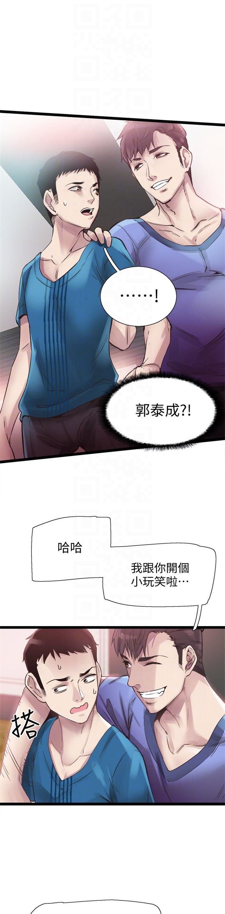 （週7）校園live秀 1-54 中文翻譯（更新中）全集