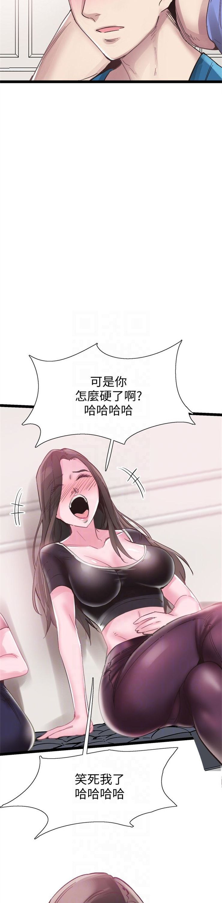 （週7）校園live秀 1-54 中文翻譯（更新中）全集