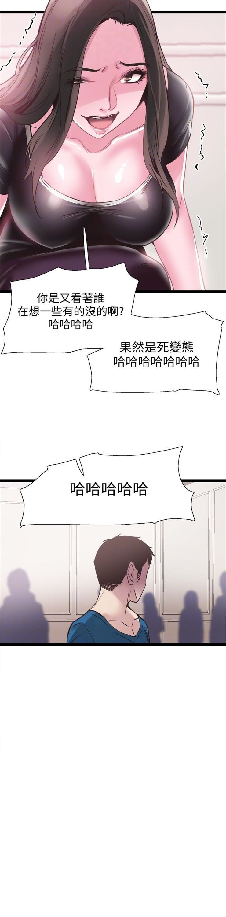 （週7）校園live秀 1-54 中文翻譯（更新中）全集