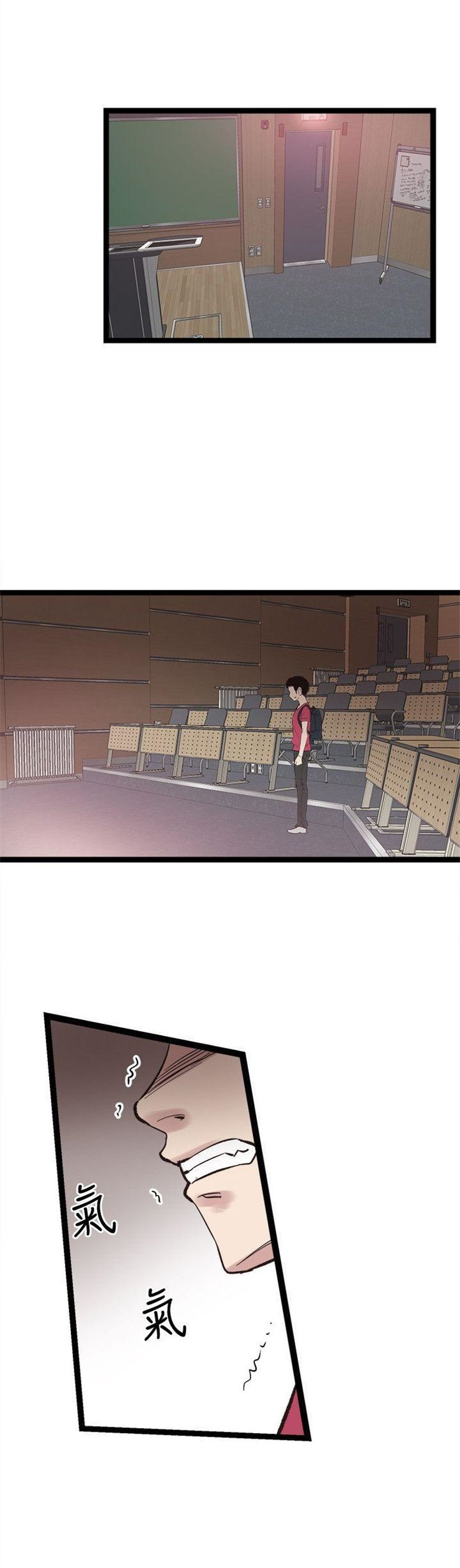 （週7）校園live秀 1-54 中文翻譯（更新中）全集