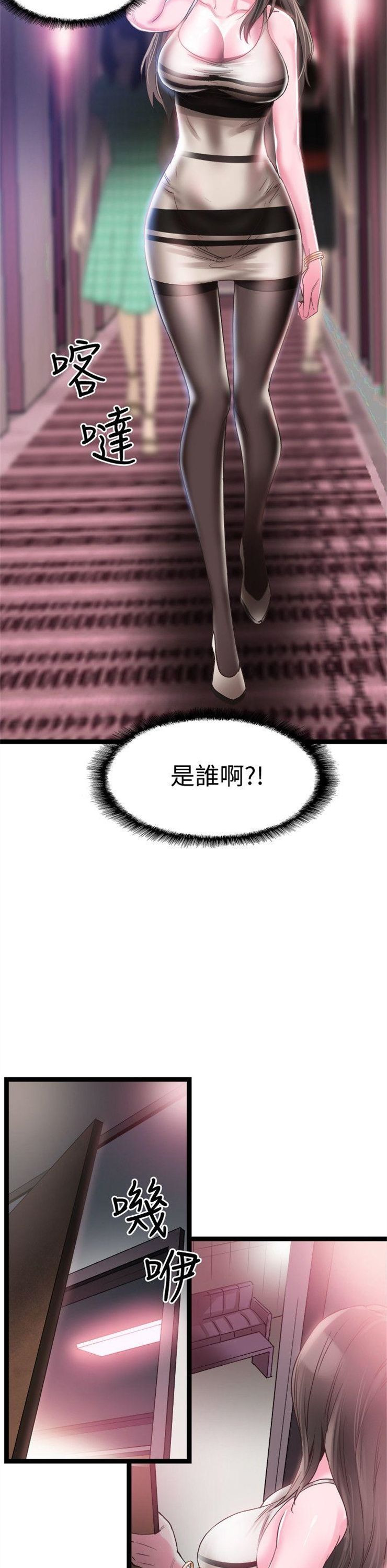 （週7）校園live秀 1-54 中文翻譯（更新中）全集