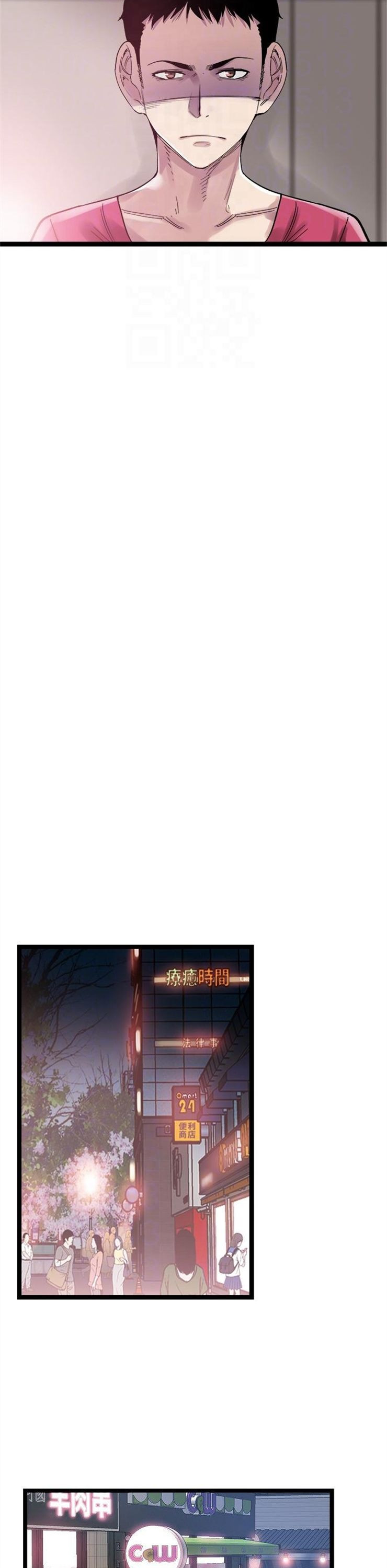 （週7）校園live秀 1-54 中文翻譯（更新中）全集