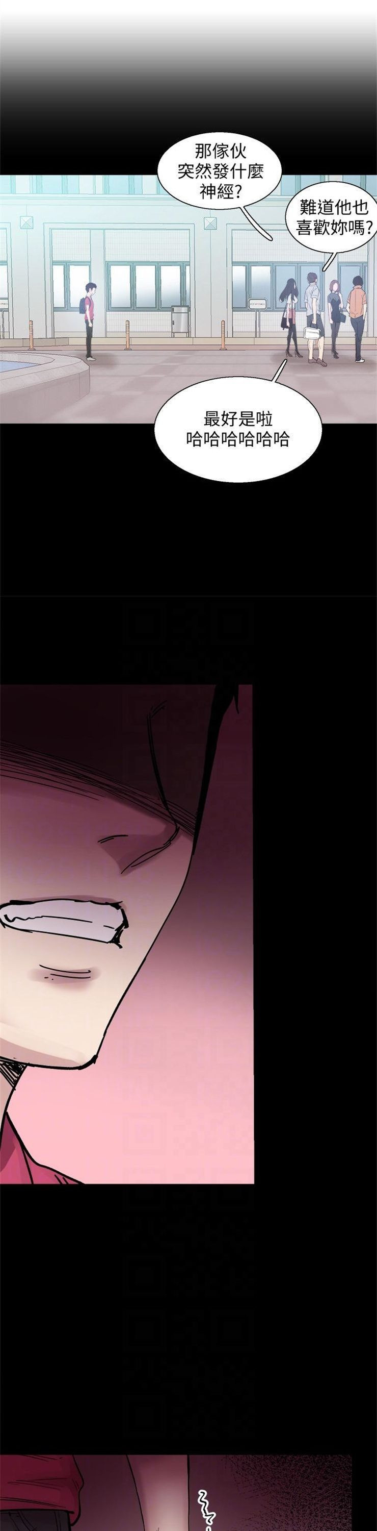 （週7）校園live秀 1-54 中文翻譯（更新中）全集