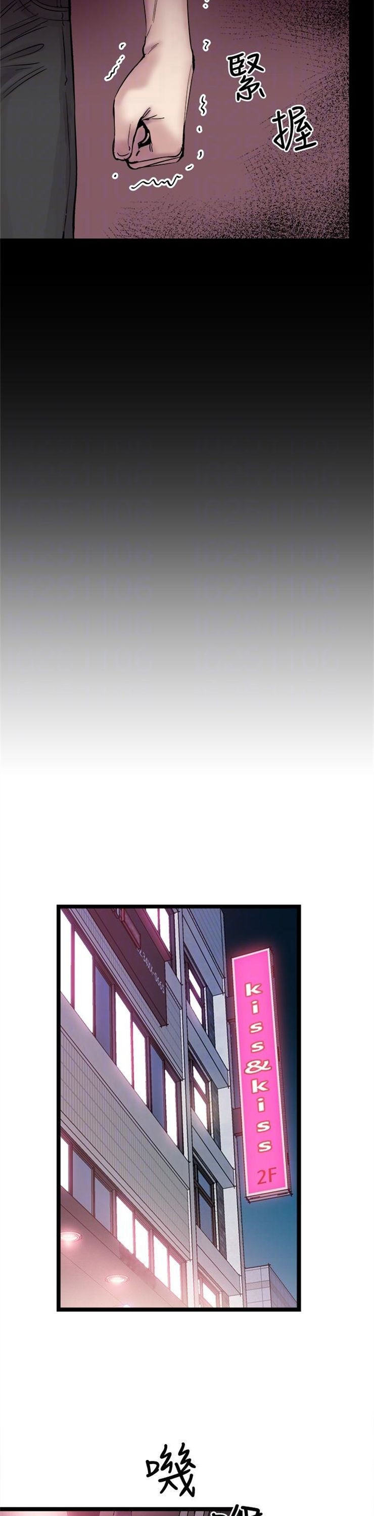 （週7）校園live秀 1-54 中文翻譯（更新中）全集