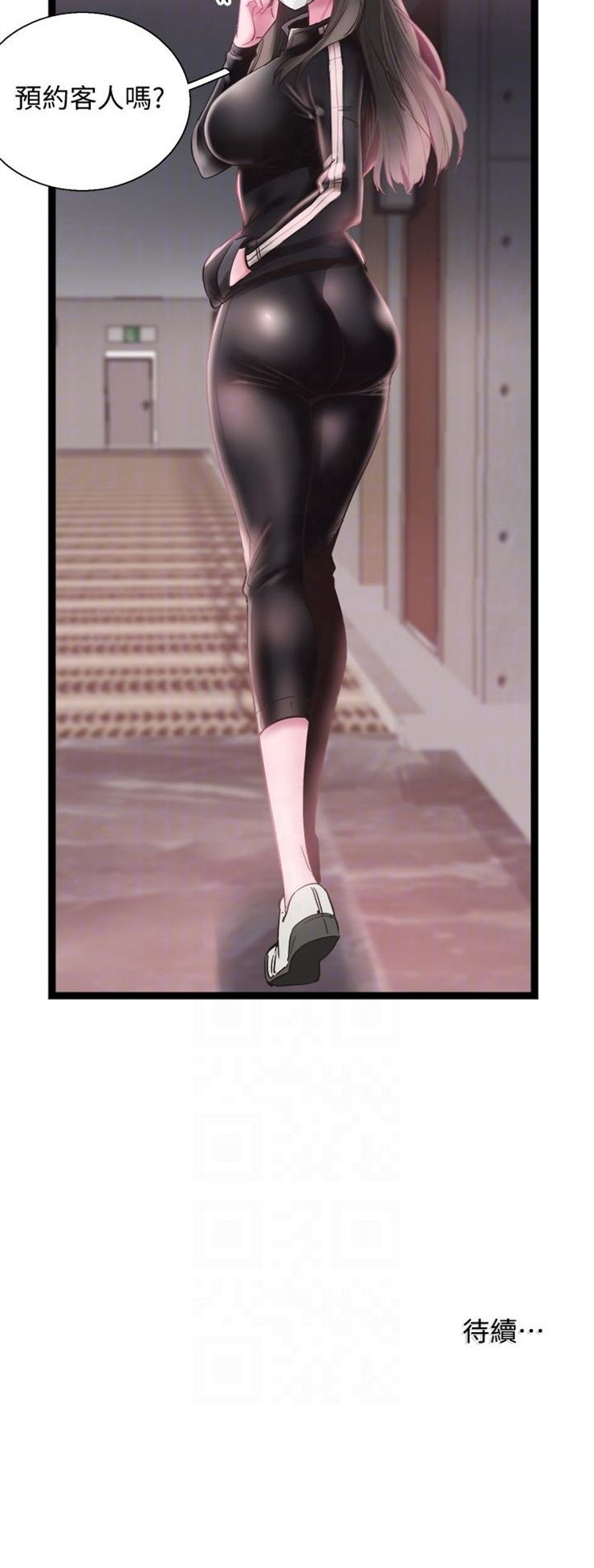 （週7）校園live秀 1-54 中文翻譯（更新中）全集